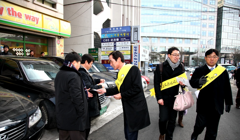 서울 천년 축전거리 캠페인