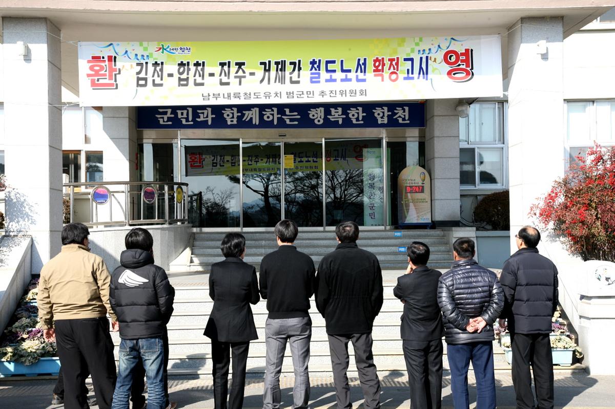 철도고시프랑카드