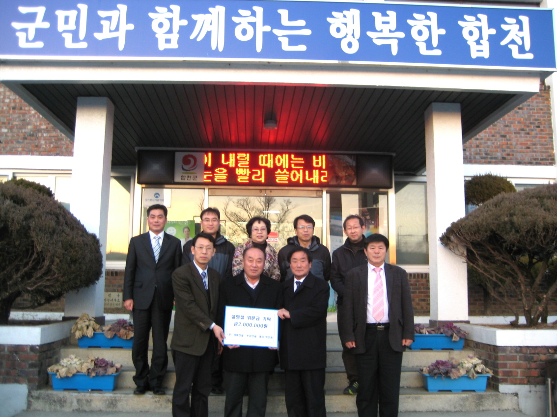 삼가 박간권