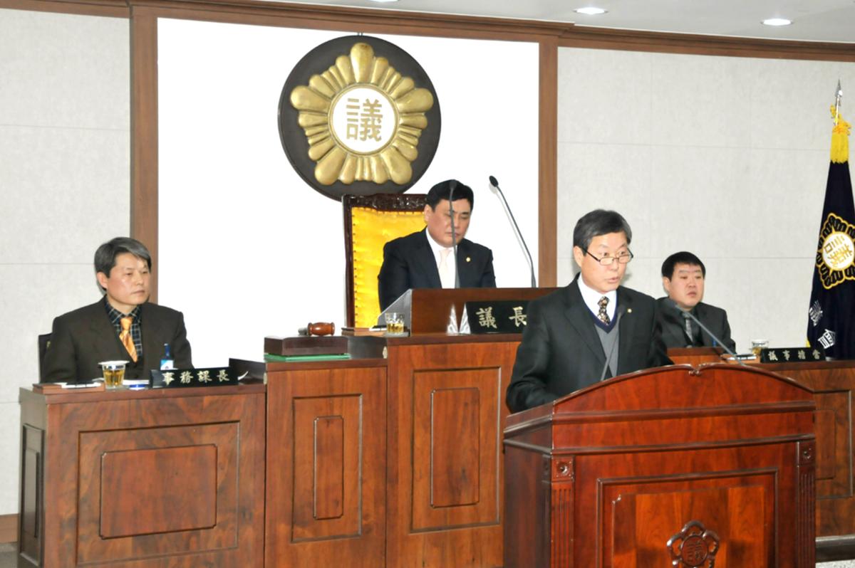 의회 폐회