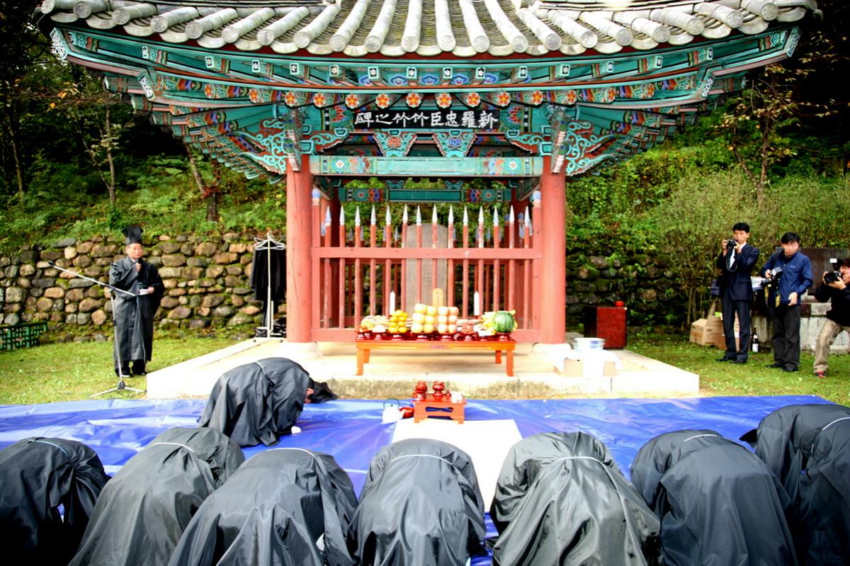 죽죽비 제사