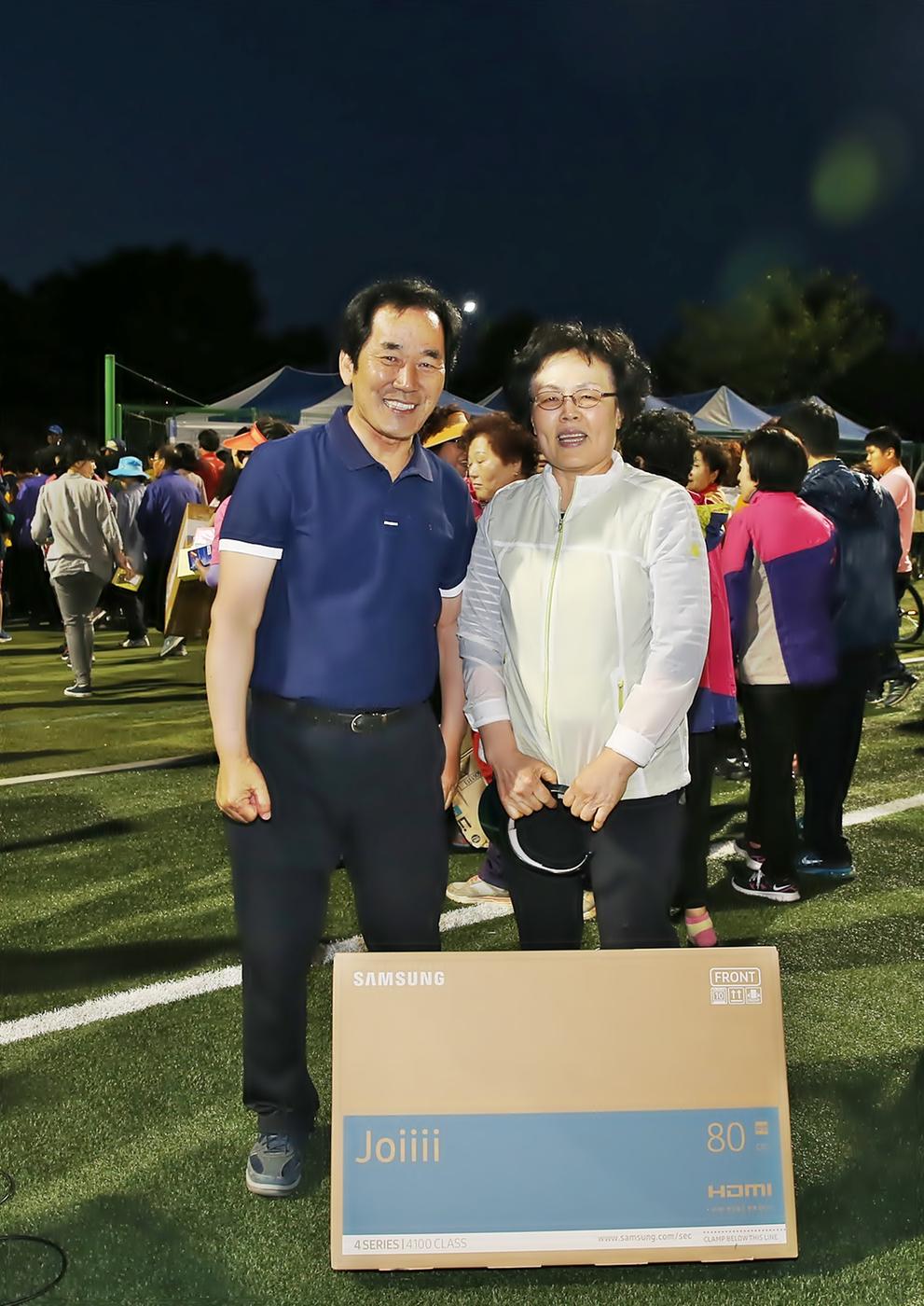 군민건강걷기 행사