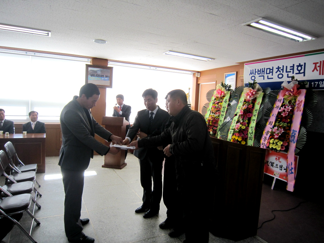 합천 쌍백 임수빈