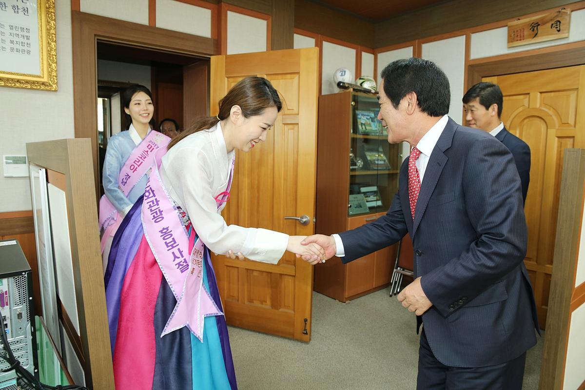 미스대장경세계문화축전