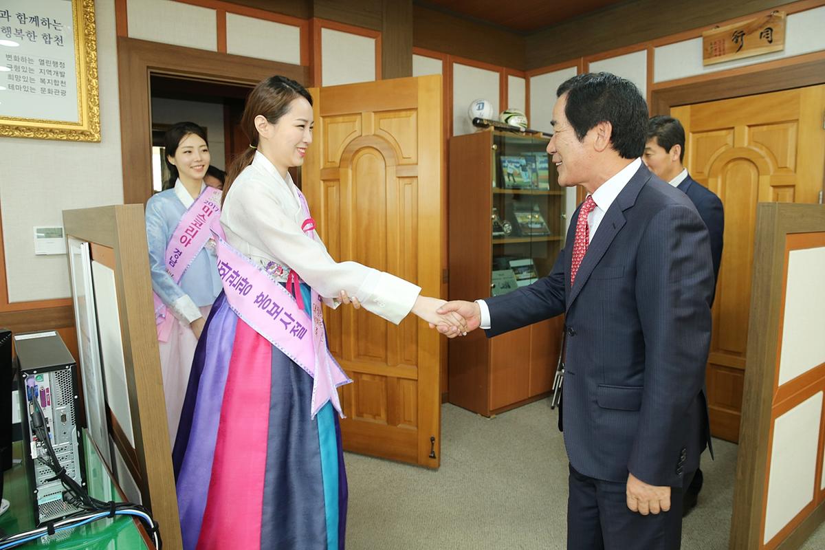 2017 미스경남대장경축전 방문