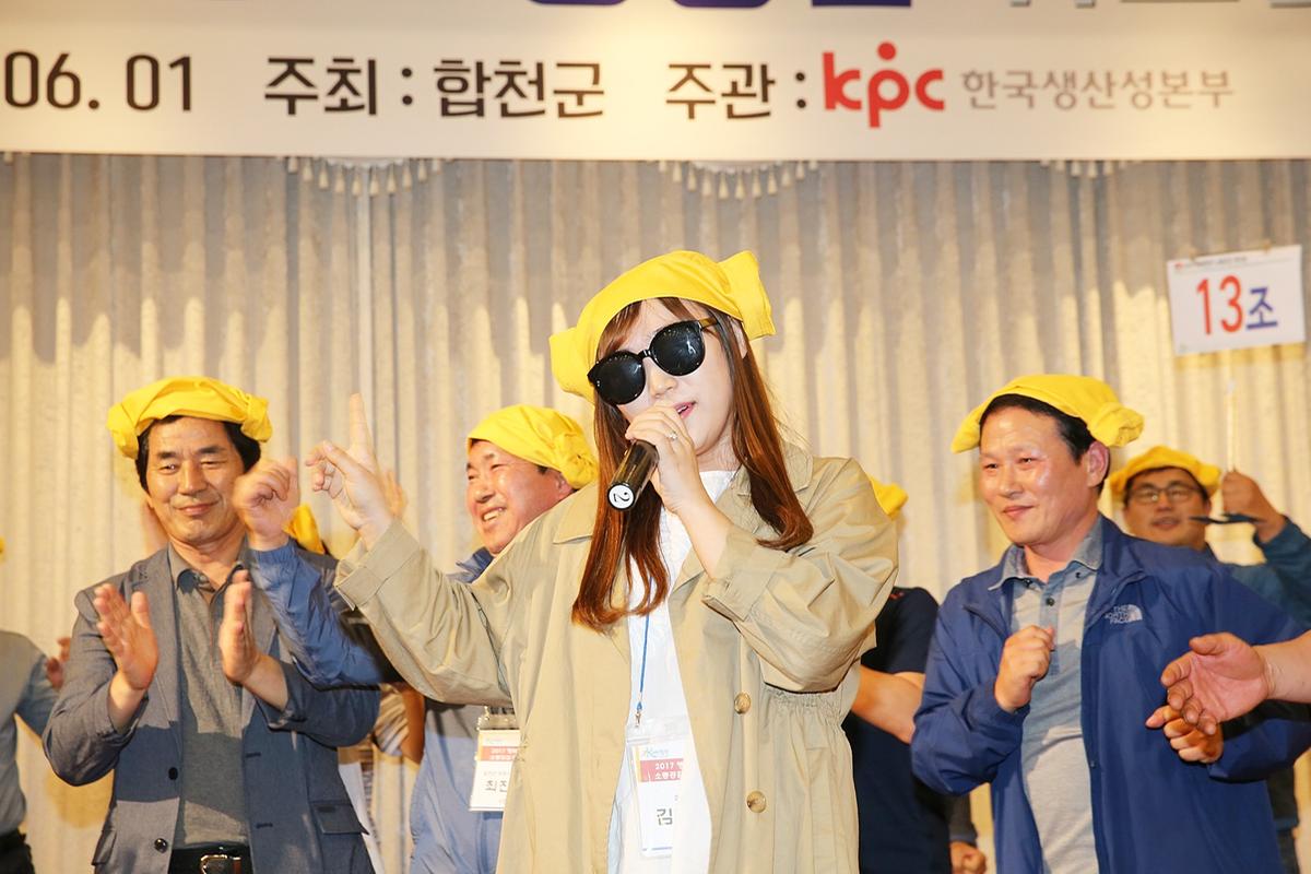 2017 행복합천소통공감 1기 워크숍