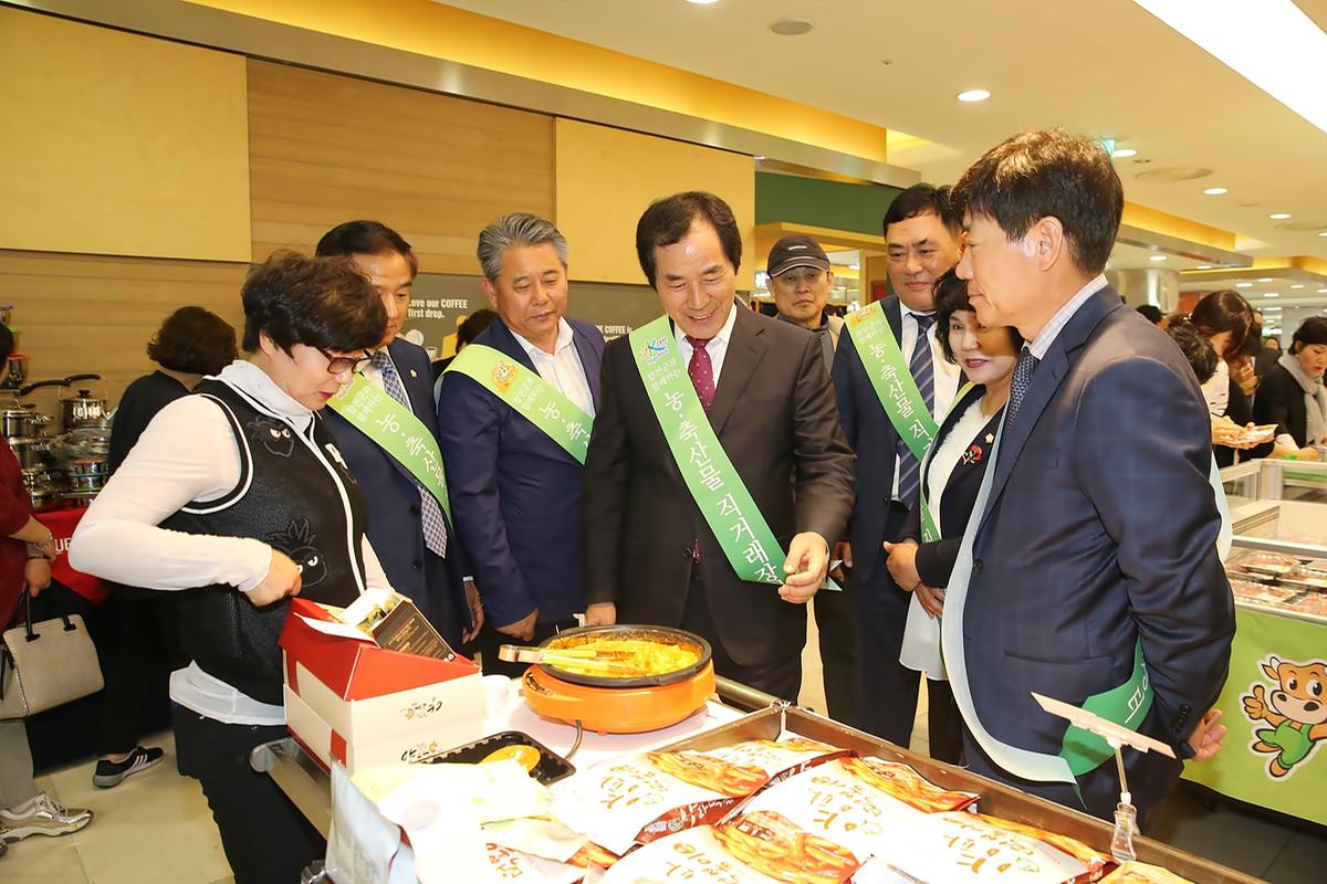 롯데백화점농산물특판전