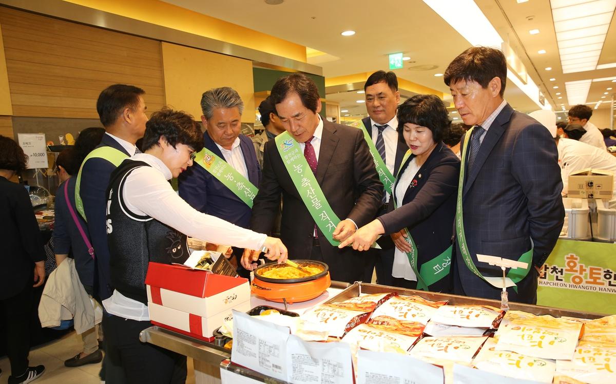 롯데백화점농산물특판전