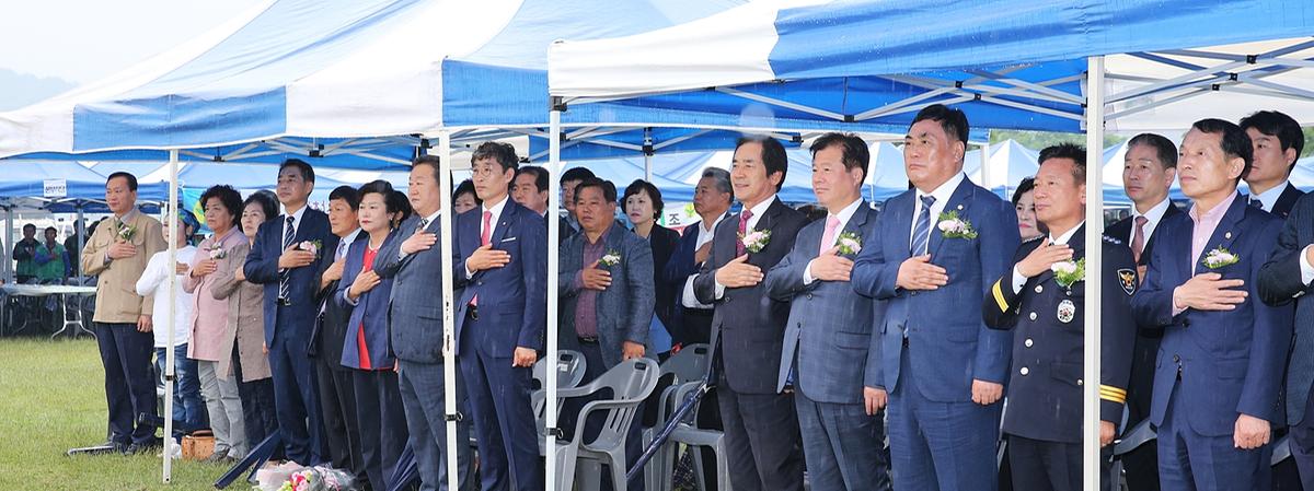새마을운동47주년새마을의날기념식