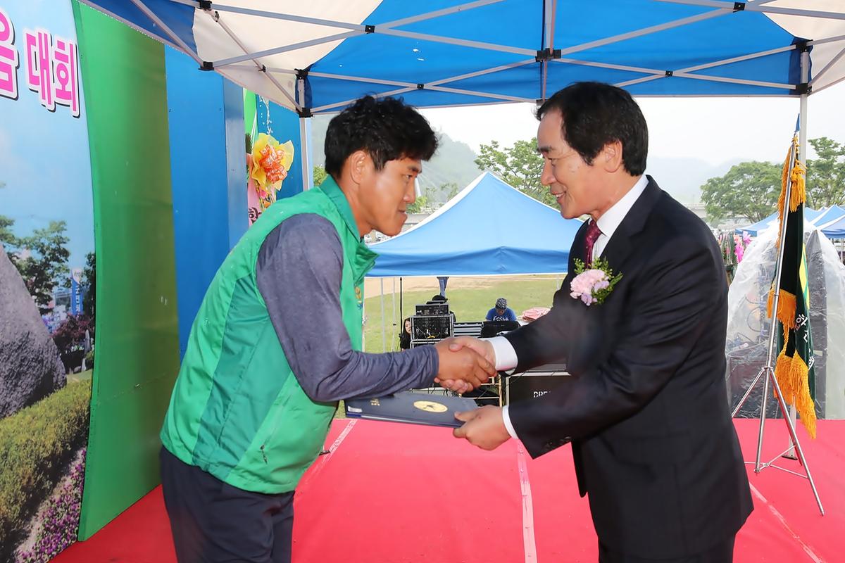 새마을운동47주년새마을의날기념식