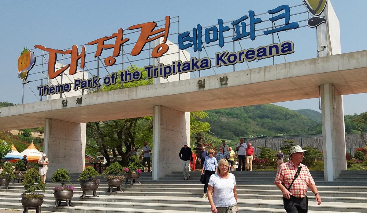 외국인 크루즈관광객 합천에 첫 발걸음