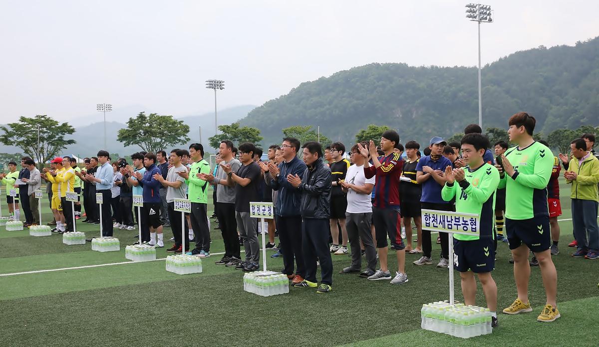 제8회합천황토한우배협회장기기관축구대회