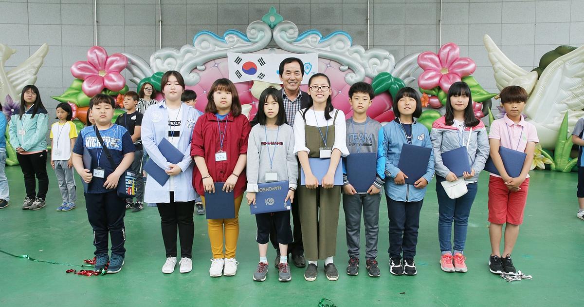 어린이날 행사