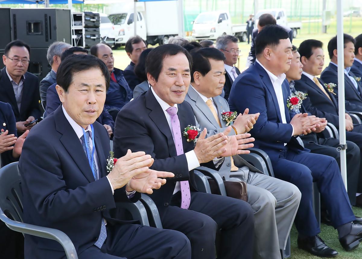 삼가면민의날