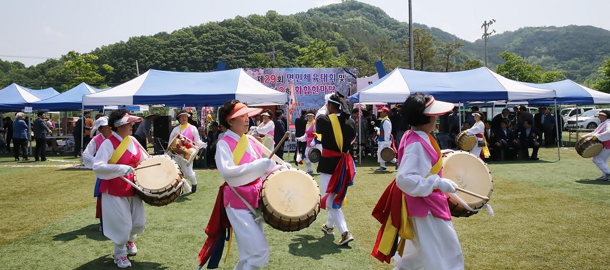 삼가면민의날