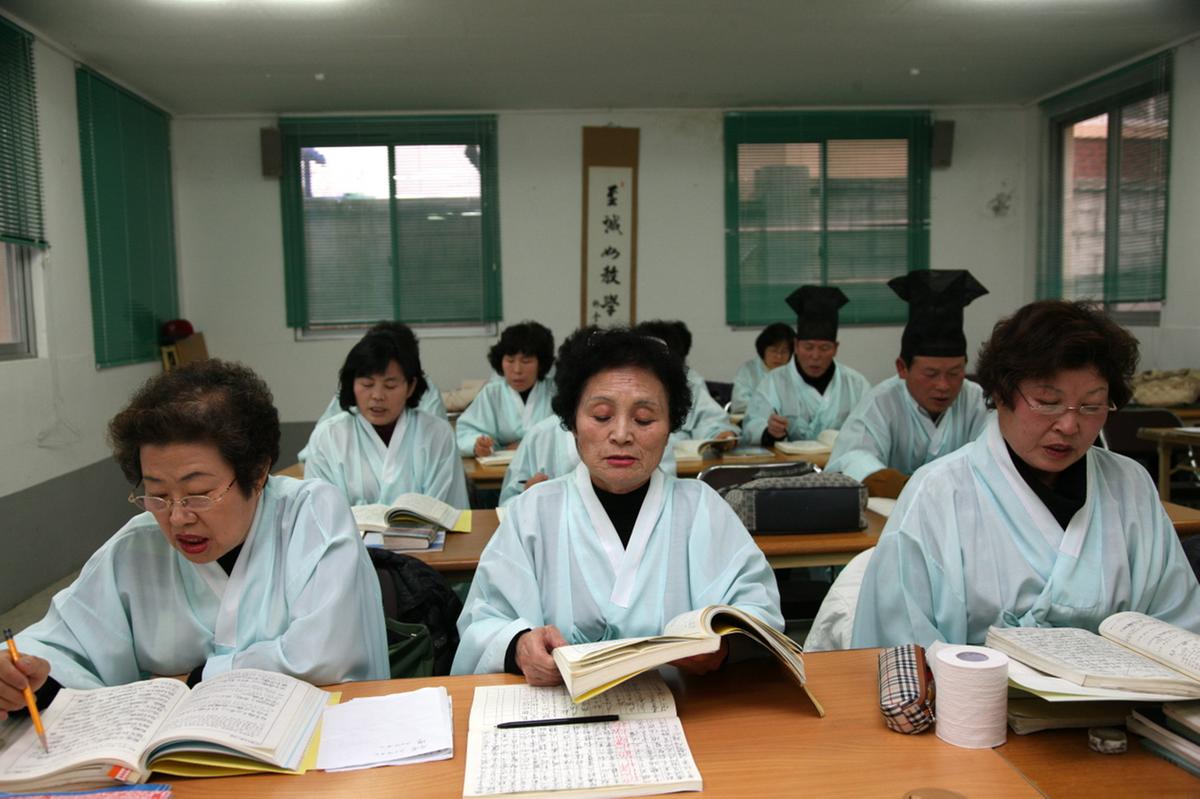 한문 대학강의