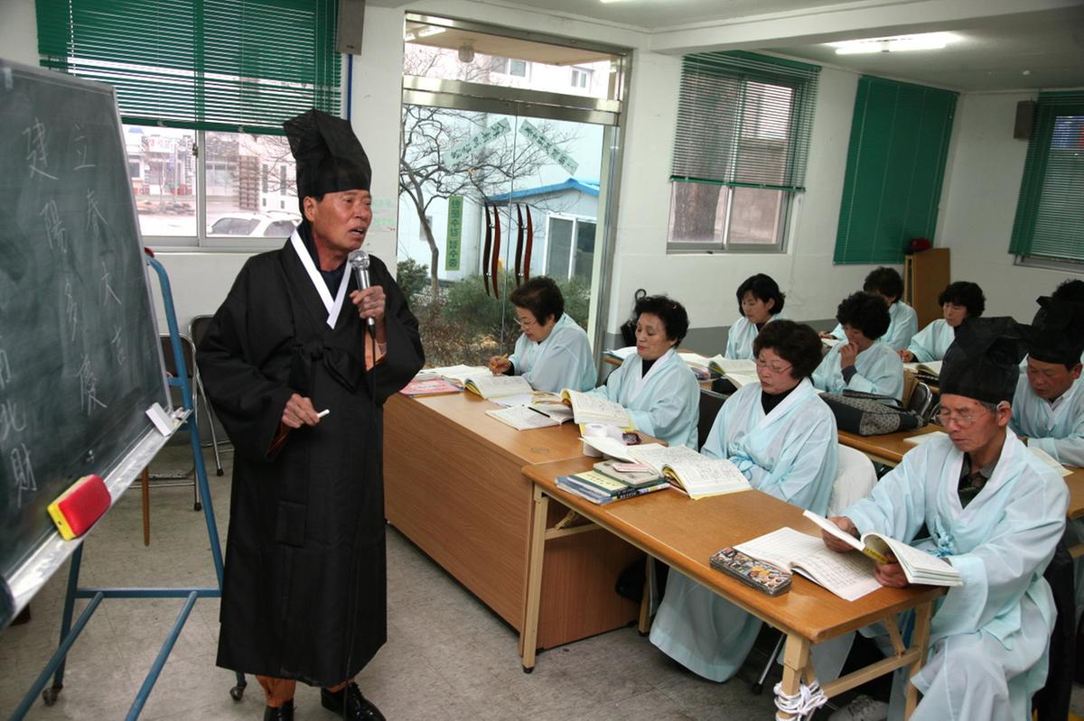 한문 대학강의