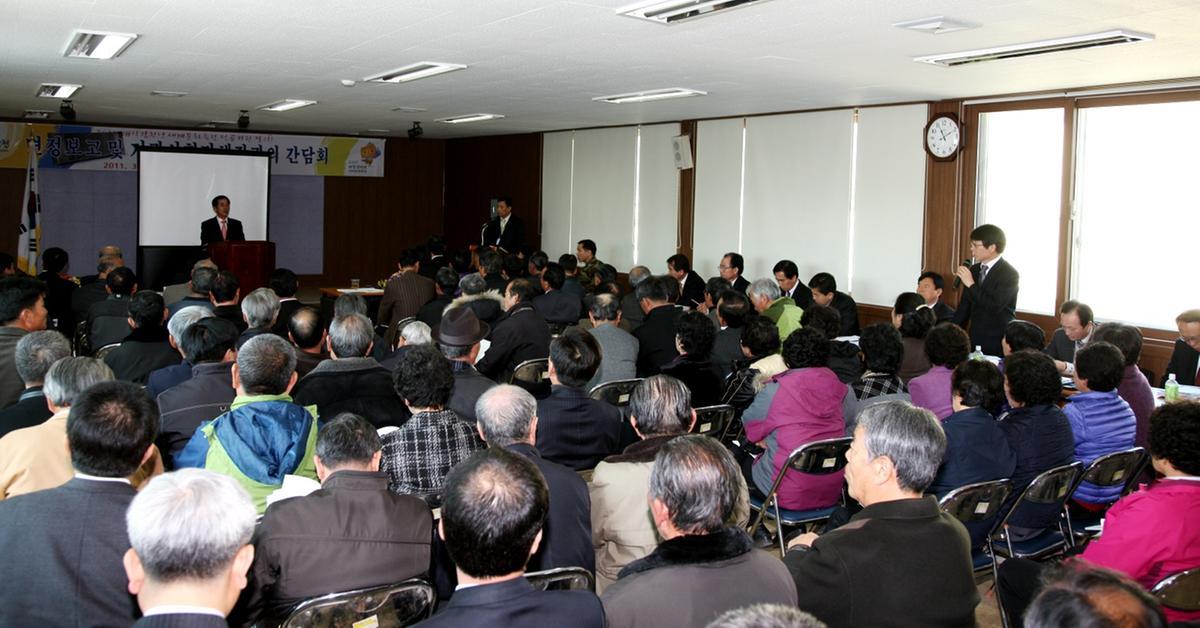 대양면정 보고회