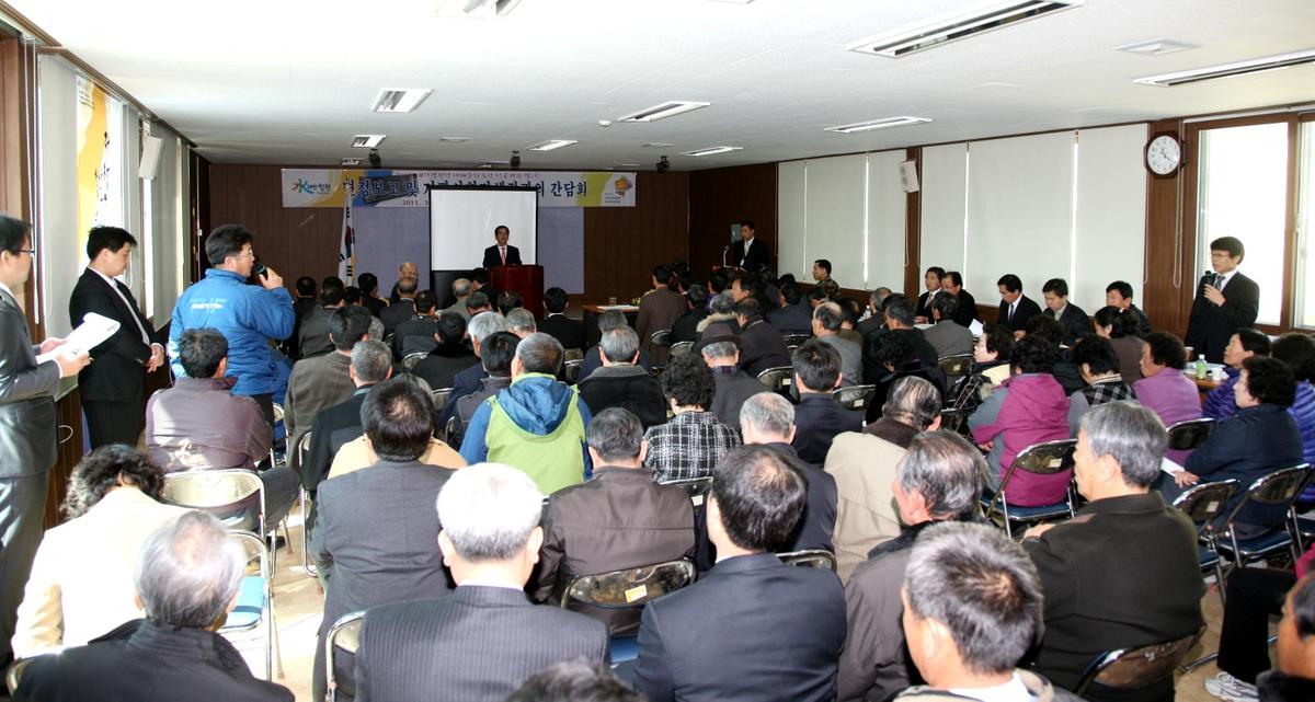 대양면정 보고회