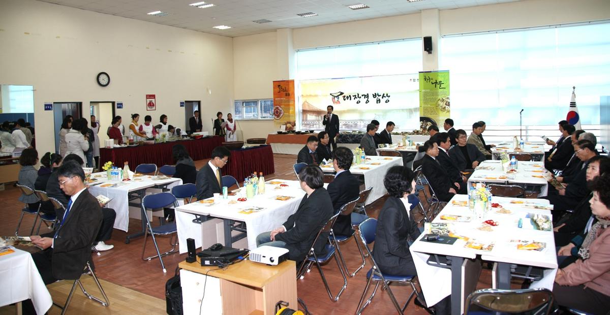 대장경 밥상 시식