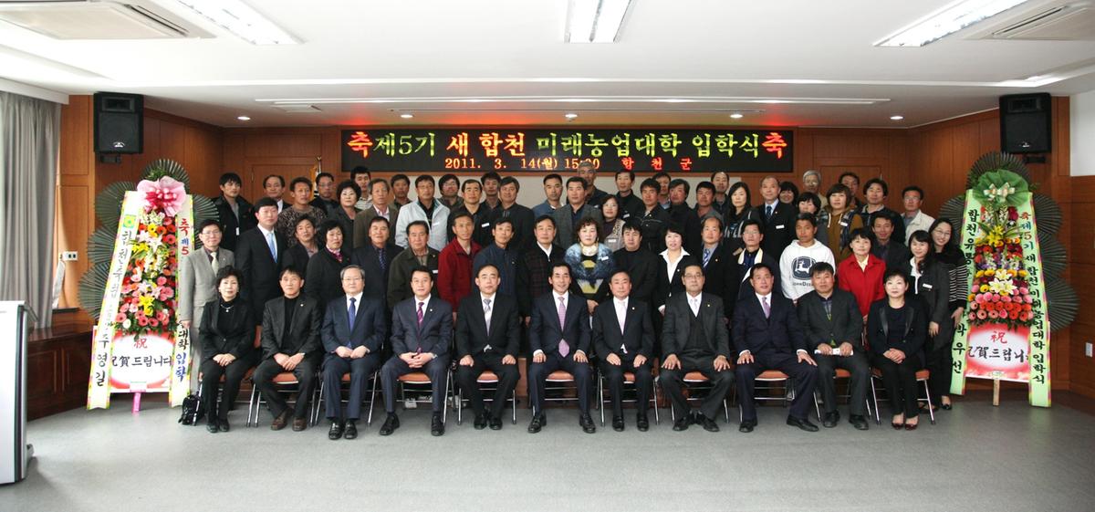 미래대학 입학식