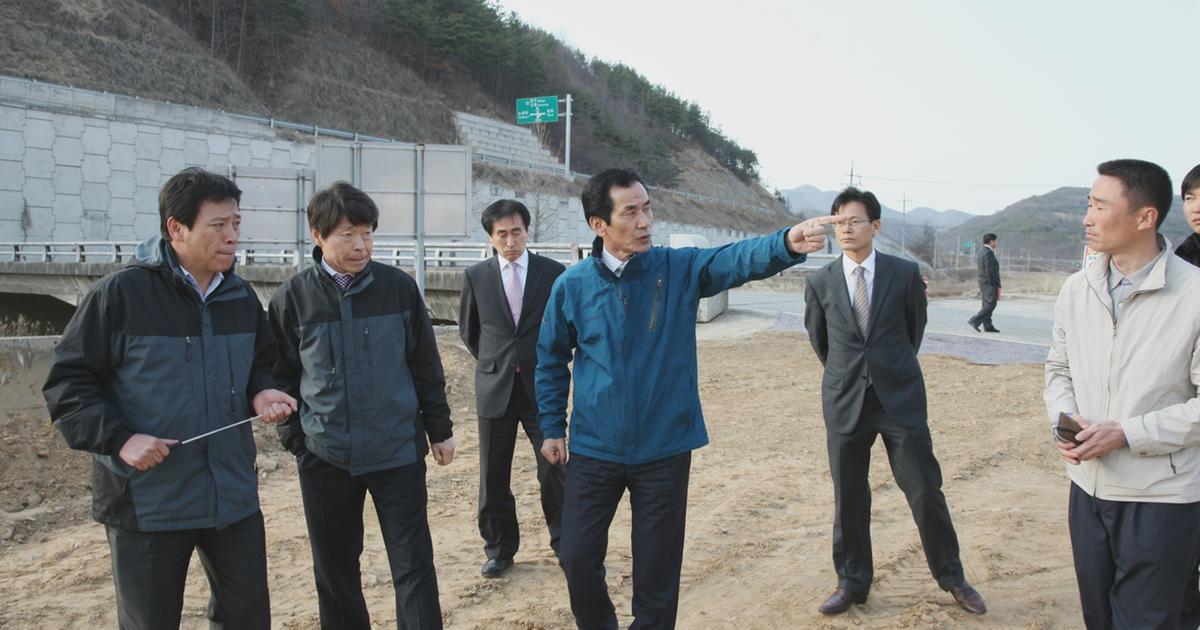 재해위험지구