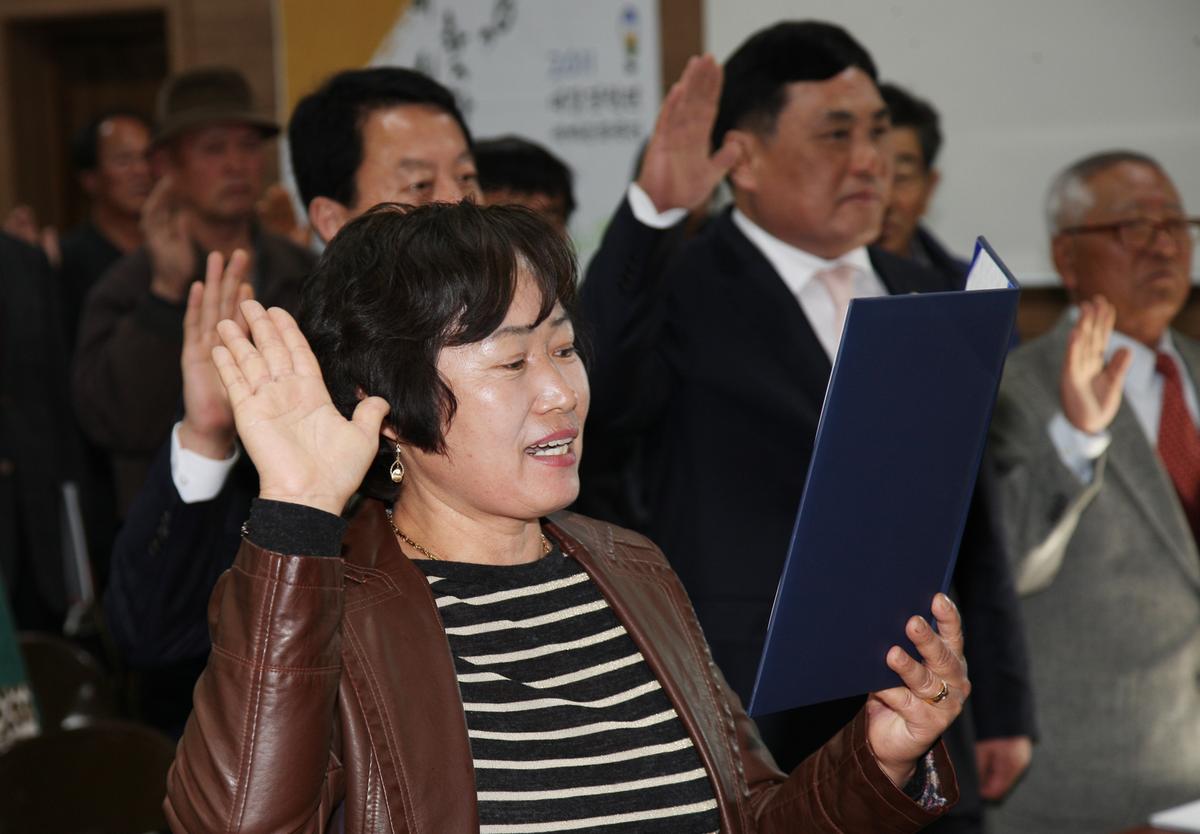 적중면정 보고회