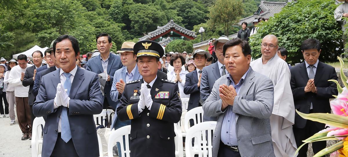 지관대종사사리탑비제막식