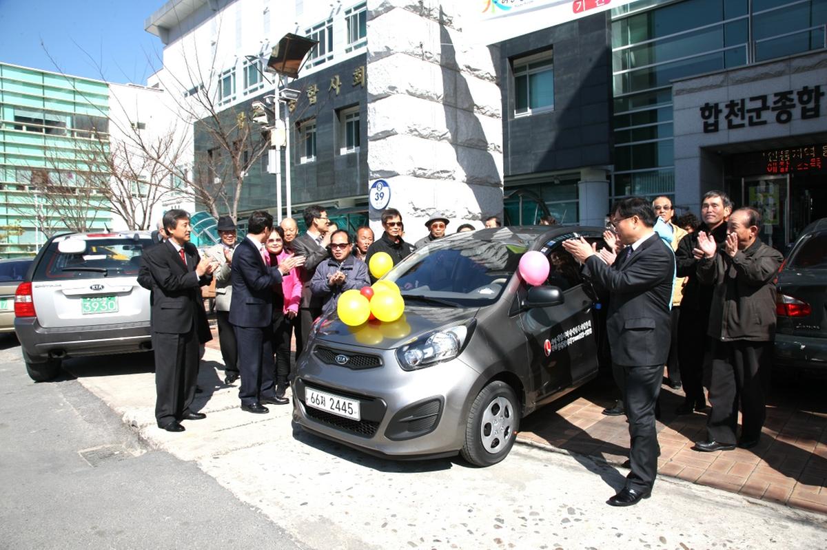 하나은행 경남지점 시각장애인용 차량기증