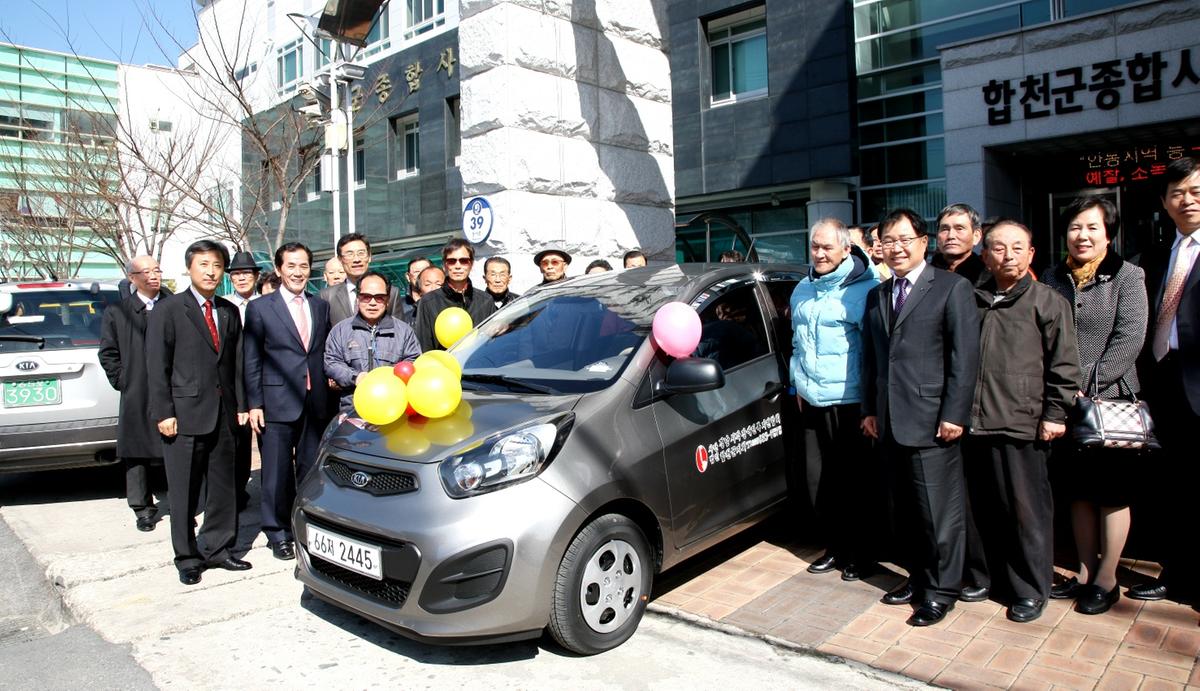 하나은행 경남지점 시각장애인용 차량기증