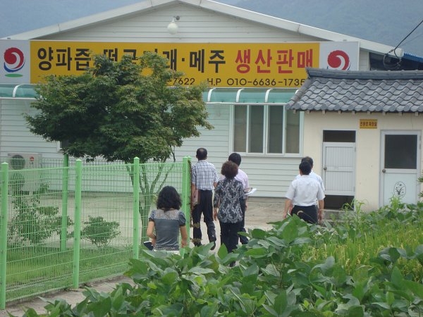 희망마을 가꾸기(초계 하남 양떡메 마을)