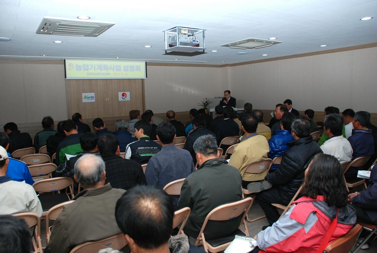 2011년 농기계 교육