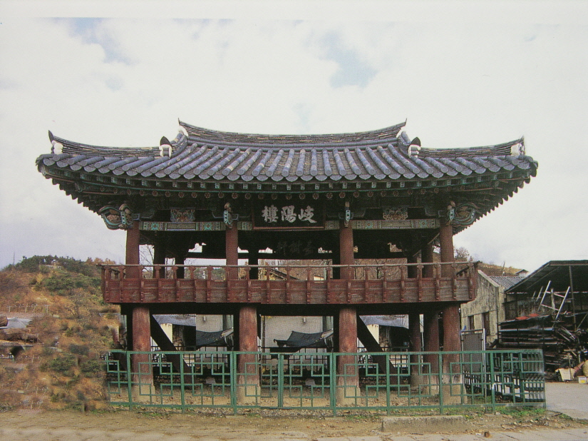 삼가기양루
