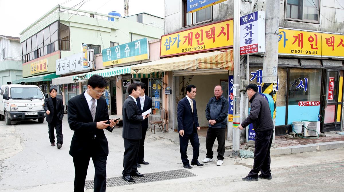 삼가 상하수도 공사현장