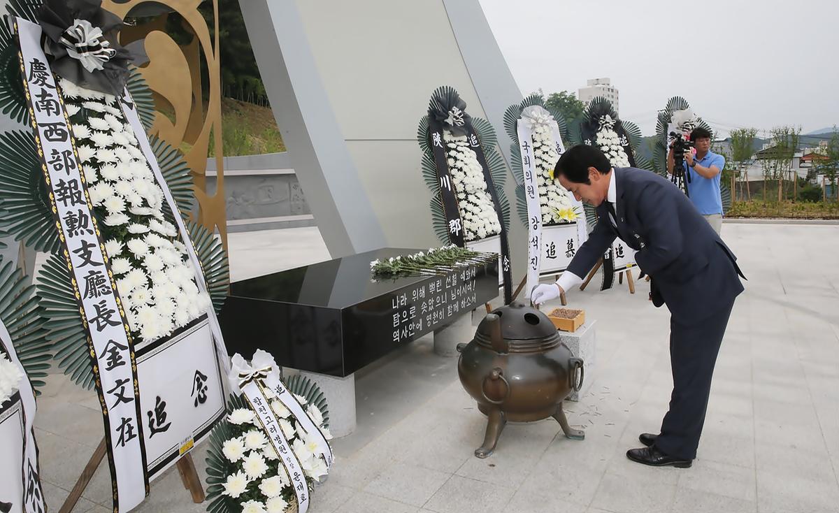 제62회현충일추념식