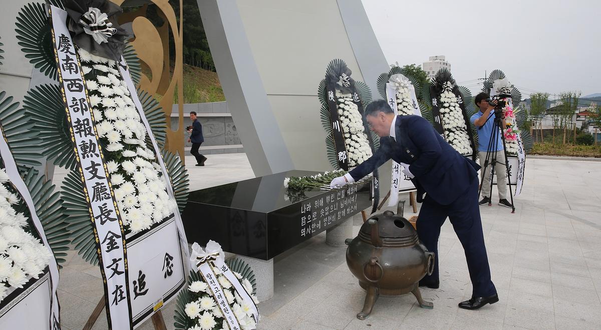 제62회현충일추념식