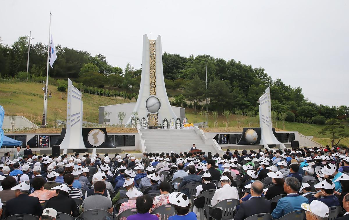 제62회현충일추념식
