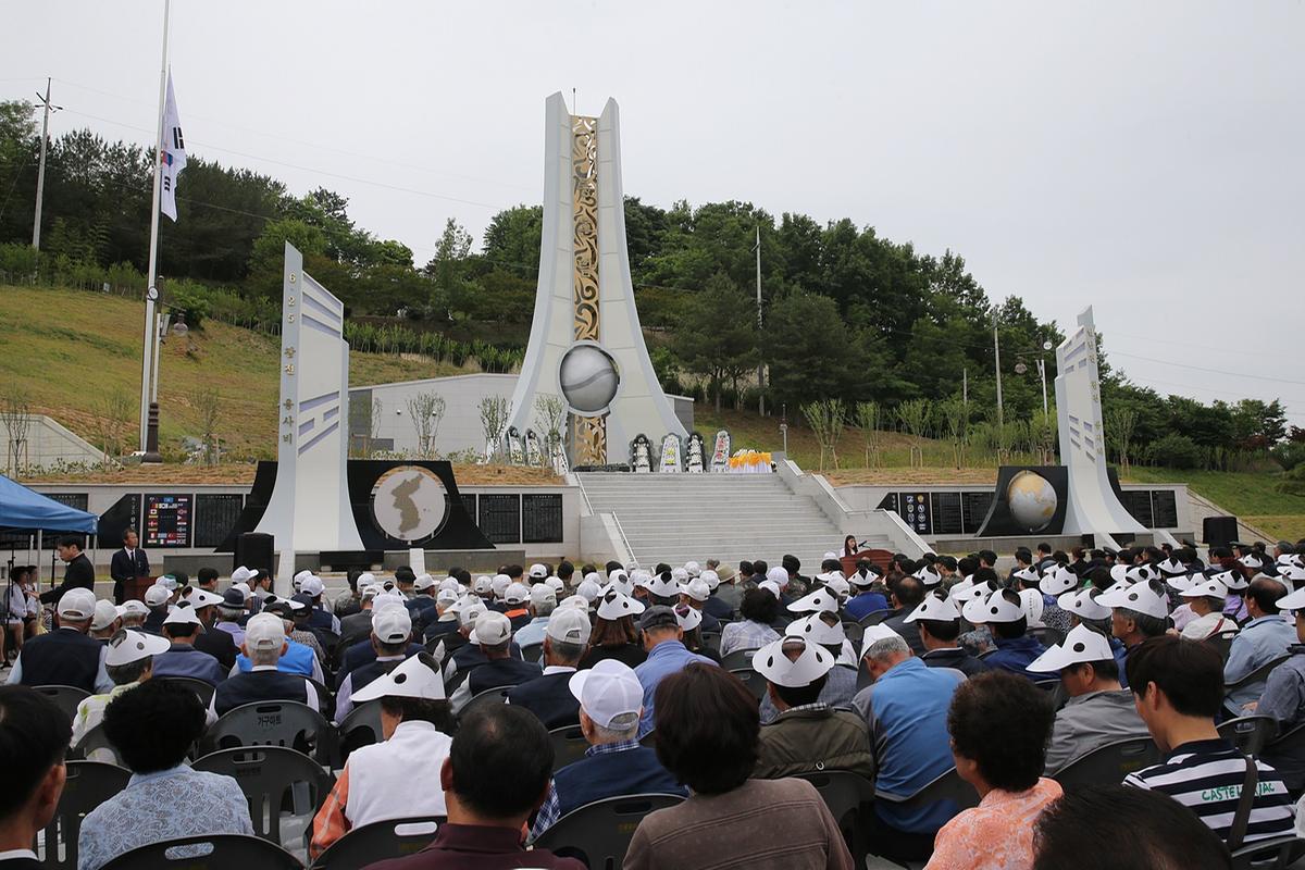 제62회현충일추념식