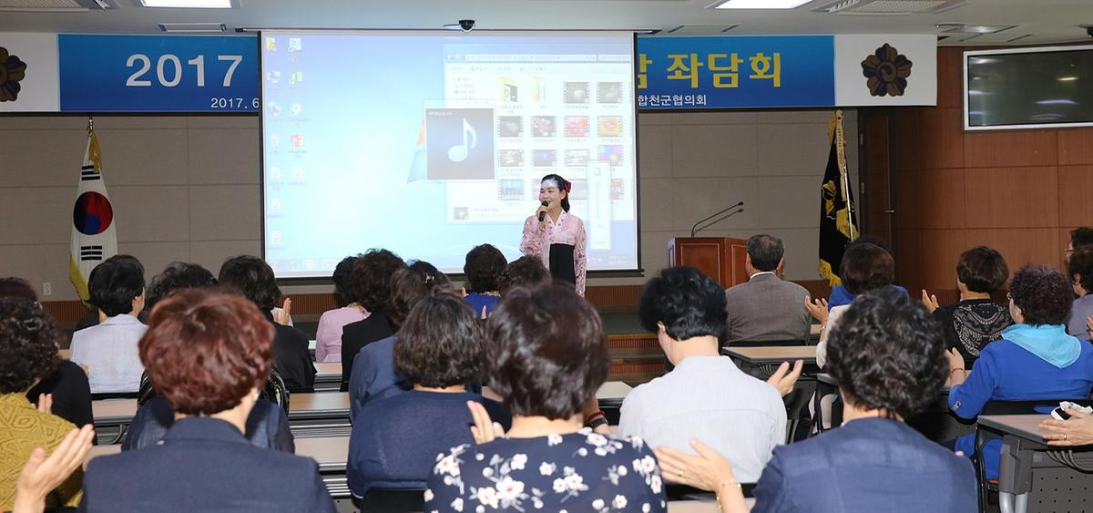 여성지도자통일공감좌담회