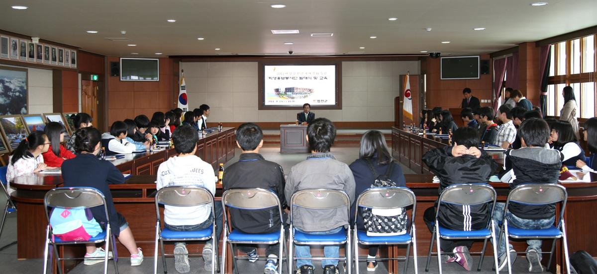 대장경 중학생봉사