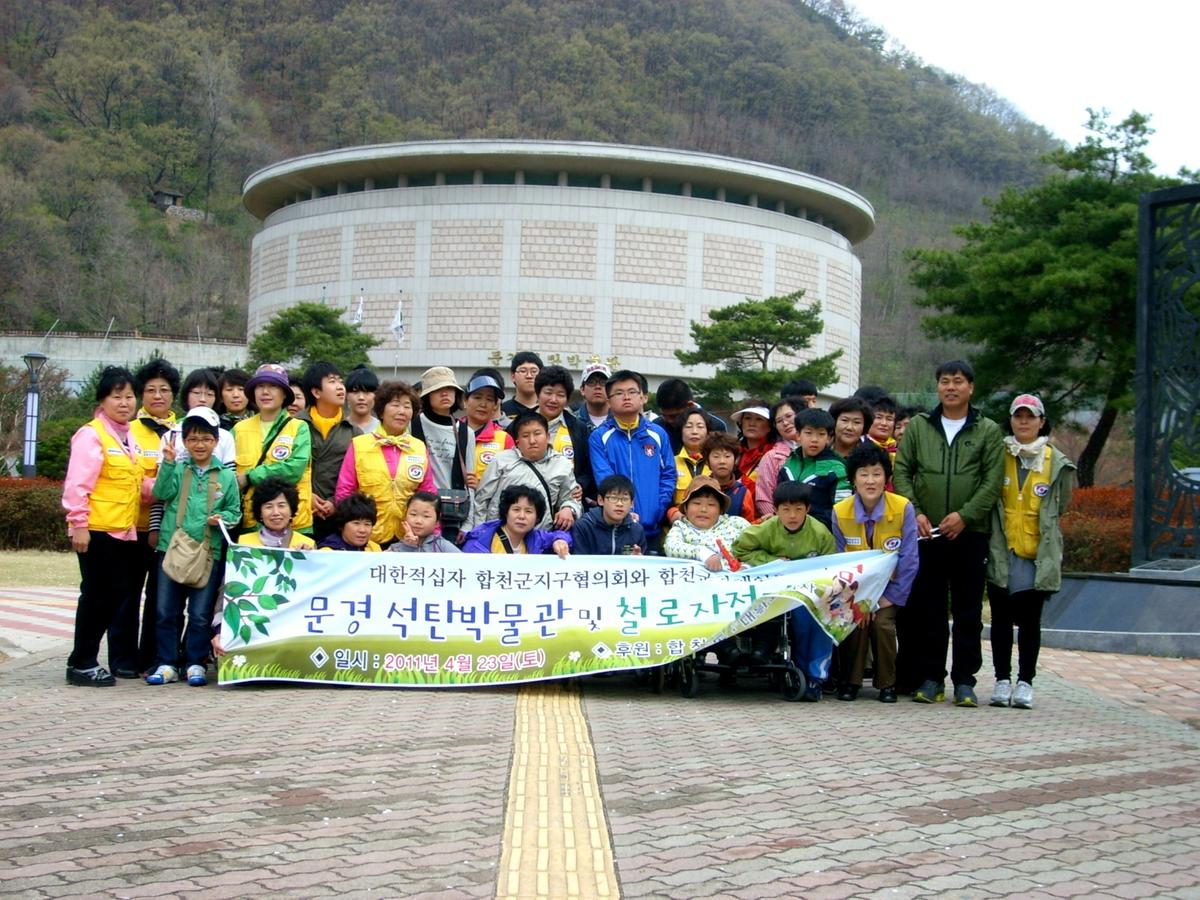 장애아동 탐방