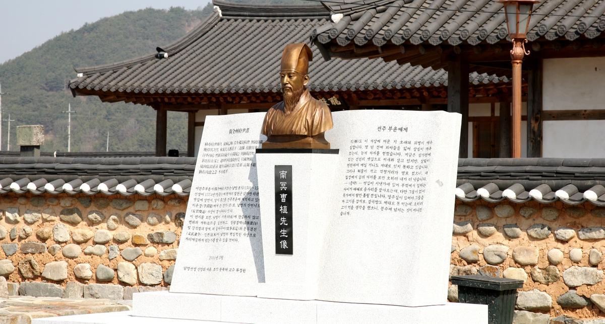 조식