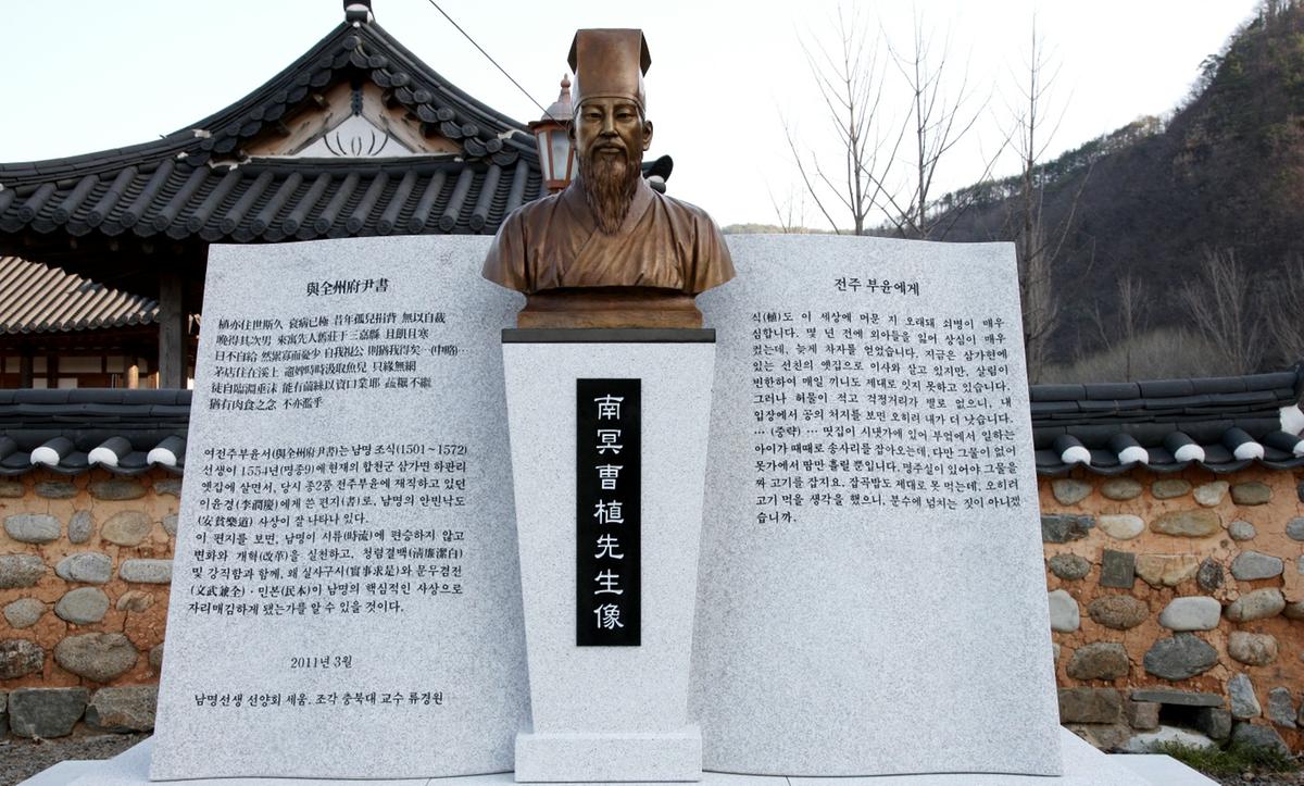 조식