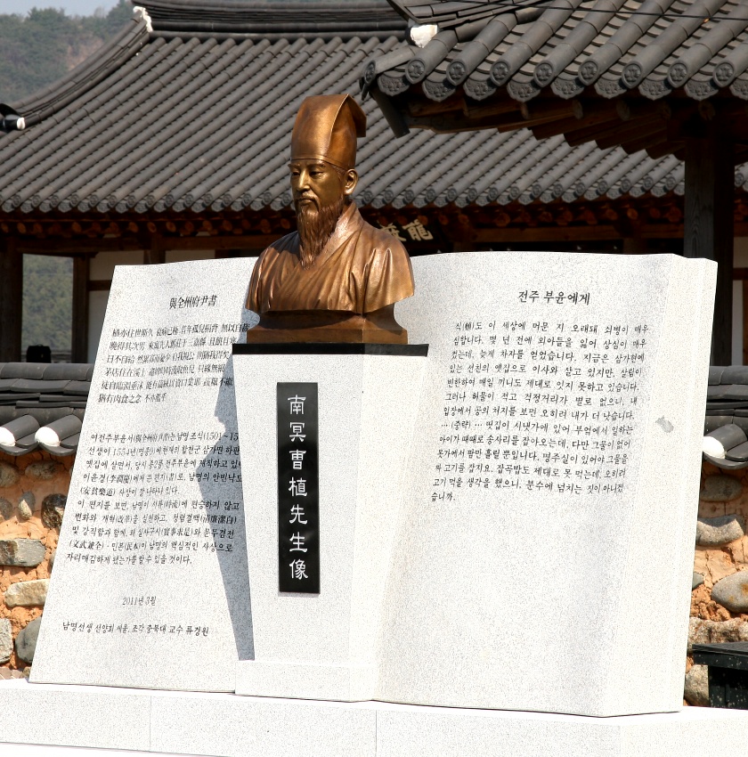 조식