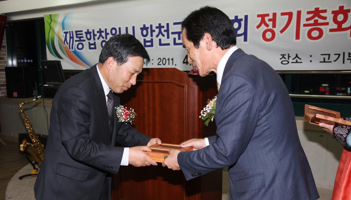 창원 향우회