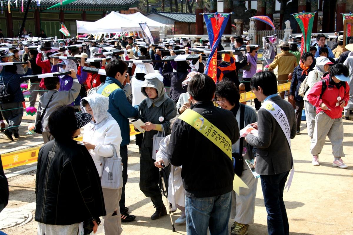 천년문화축전 홍보