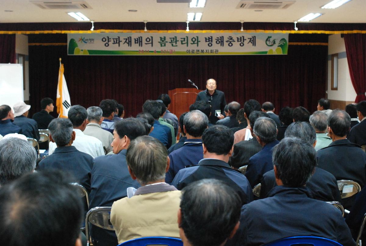 양파교육