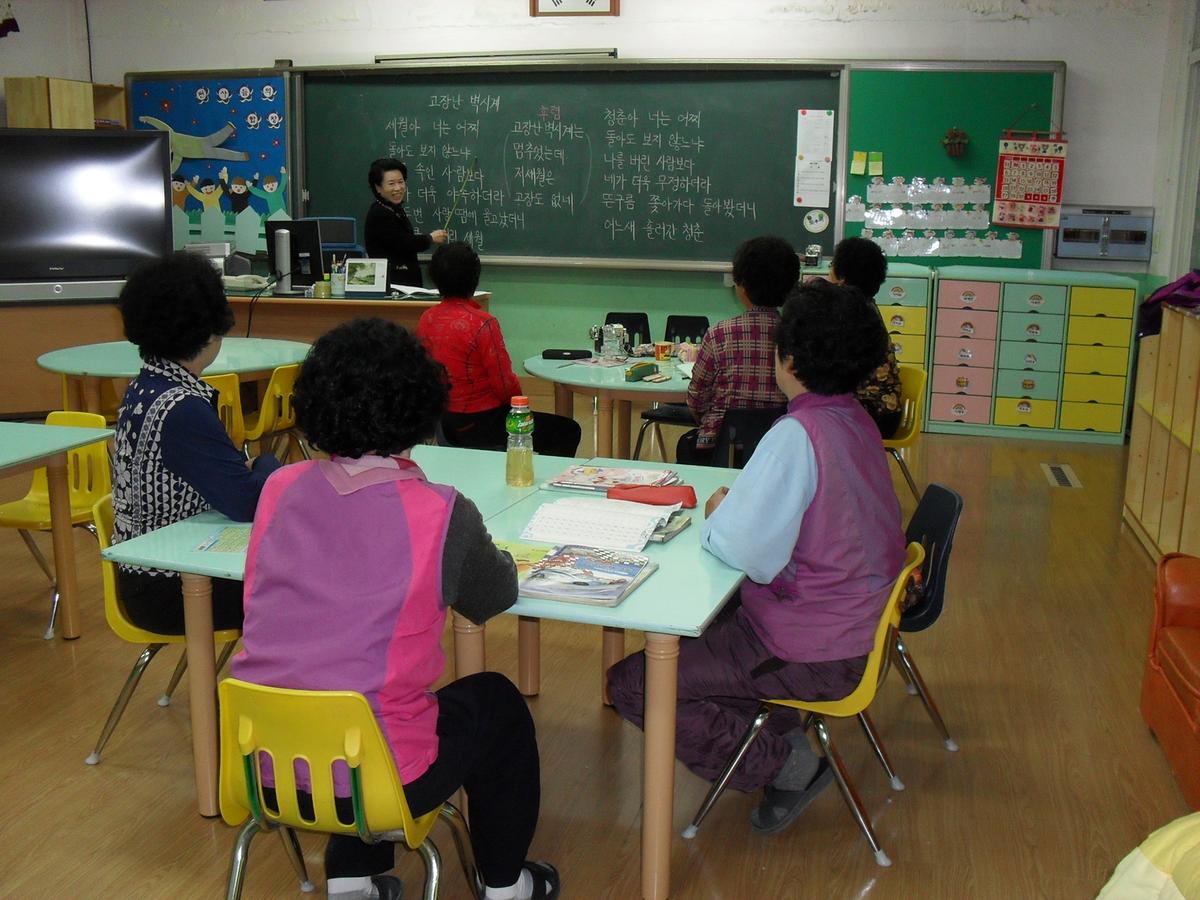 한글교실