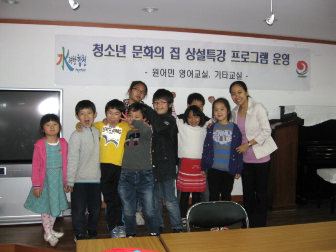 합천 청소년 상설 프로그램 운영