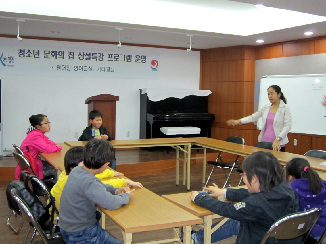 합천 청소년 상설 프로그램 운영